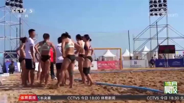 《央视五套》报道中国队在南海新区举办的亚洲沙滩手球锦标赛中提前夺冠