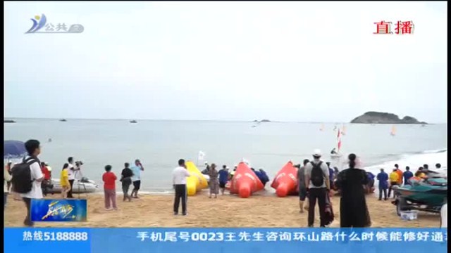 威海中韩青少年国际帆船邀请赛扬帆半月湾