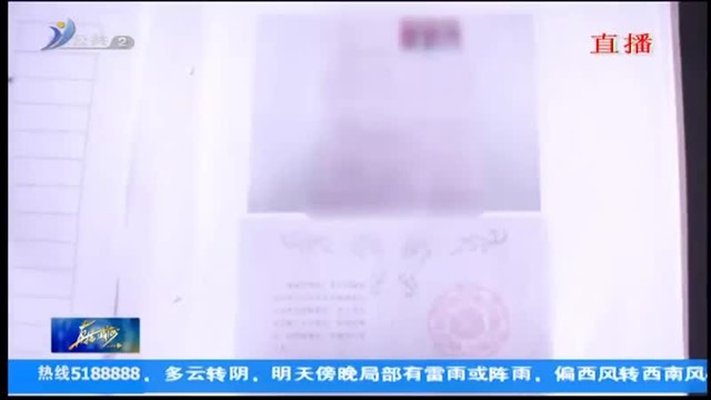 扬州：黑出租冒充“警察”两女子被骗近60万