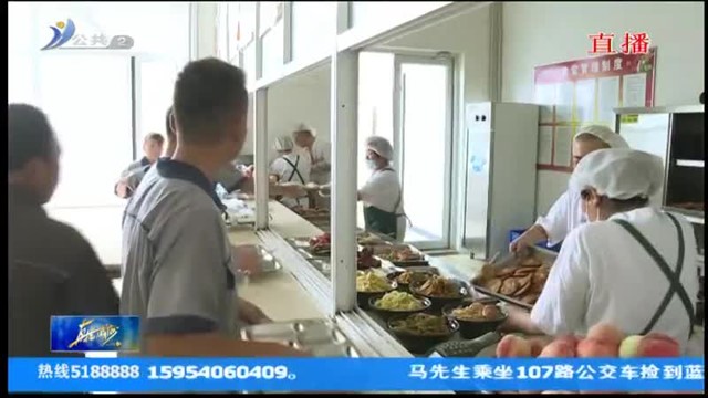 荣成经济开发区：多举措推进文明用餐 勤俭节约