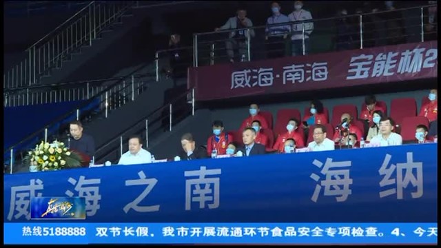 宝能杯2020全国乒乓球锦标赛开幕式举行