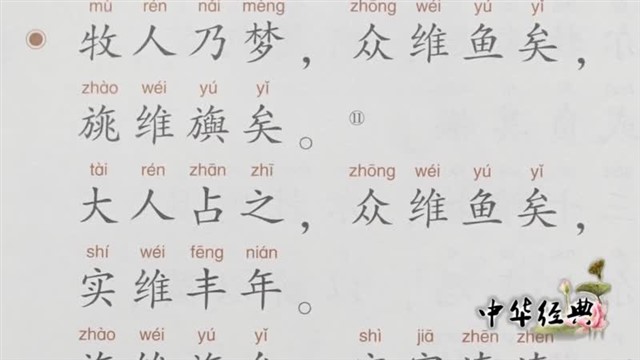 黄鸟简谱_小黄鸟