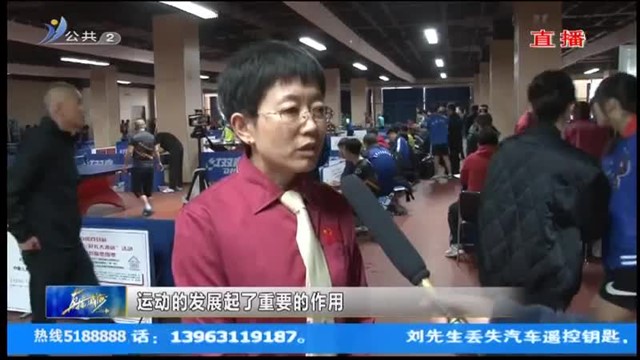 市乒协第二十八届乒乓球大奖赛举行