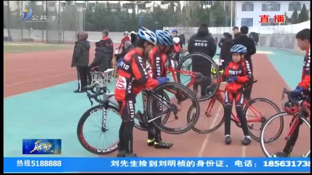 “中国体育彩票杯”2020年威海市自行车锦标赛暨第六届市运会预赛落幕