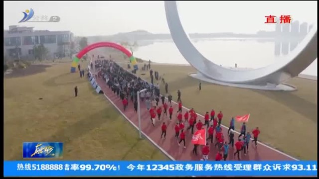 2020荣成滨海国际马拉松线上赛开跑