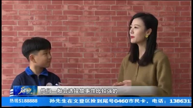 李智轩:音乐小王子 国学美少年-威海传媒