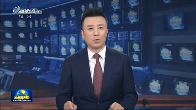 央视新闻 2021-06-28(18:55:40-20:05:45)