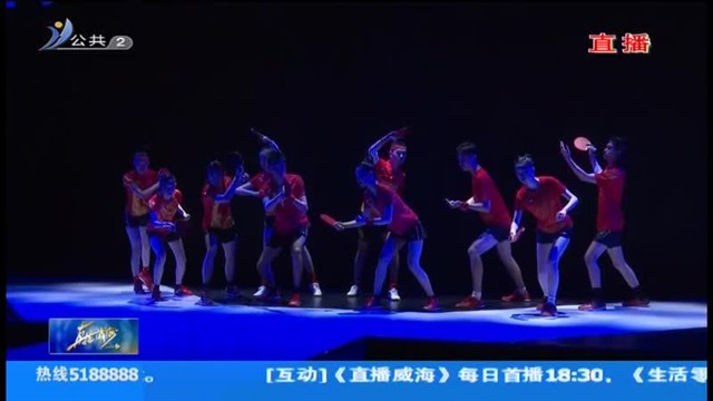 [威海电视台]中国国家乒乓球队比赛装备威海南海发布