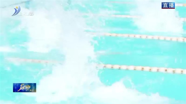 “中国体育彩票杯”2021年威海市中小学生游泳联赛圆满落幕