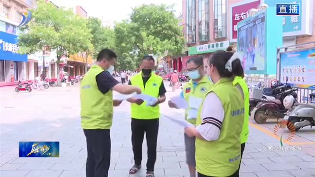荣成市引航爱心志愿者协会：志愿服务 拉起安全“防护网”