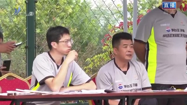 “ 茅台王子杯”2021山东港口威海港职工男子篮球赛开幕