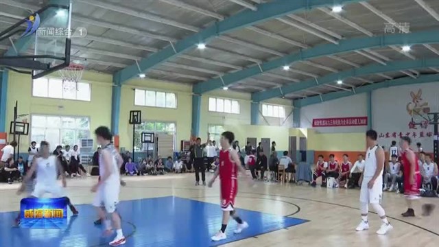 威海市第六届运动会篮球（业余组）比赛落幕