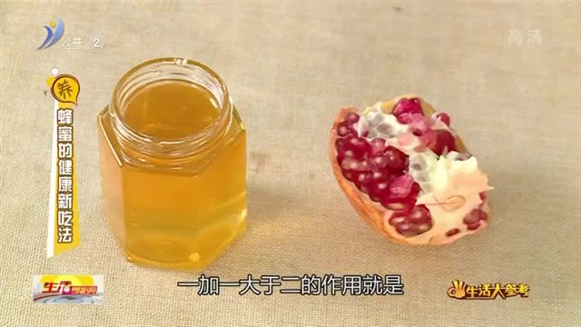 蜂蜜的健康新吃法