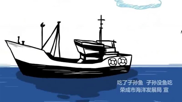 中国海洋资讯 2022-02-16
