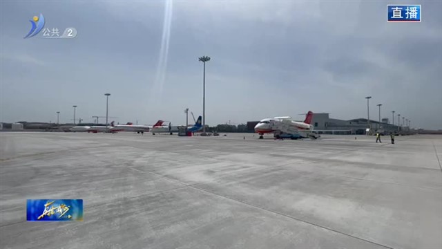 威海机场新增威海——菏泽——重庆航线