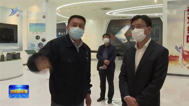 于宁到临港区调研社会治理和矛盾化解等工作