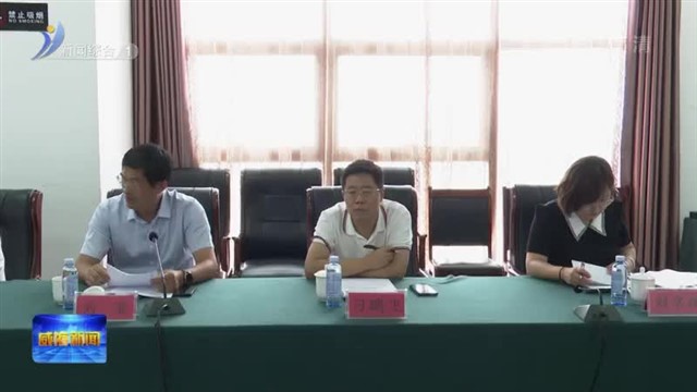 中国致公党威海市委会南海新区支部成立