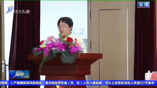 盛泉集团党委成功举办战疫情总结表彰大会