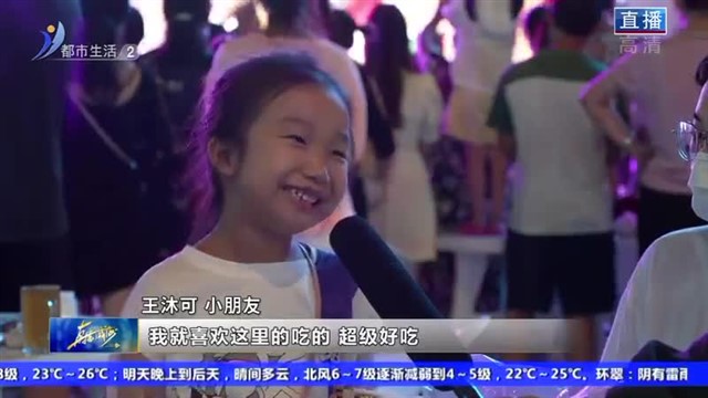 2022高新区欧乐坊彩虹青春艺术节正式启动