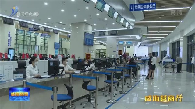 临港区：顶格推进  让营商环境更优更好