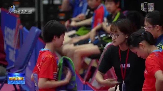 全国少年乒乓球比赛在南海新区开赛