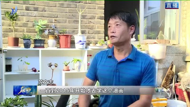 前进路上不少一人 为残疾人撑起一片晴空