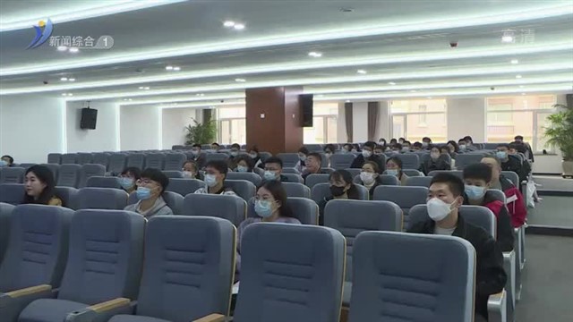 临港区举办第十期新入职社区专职工作者培训班