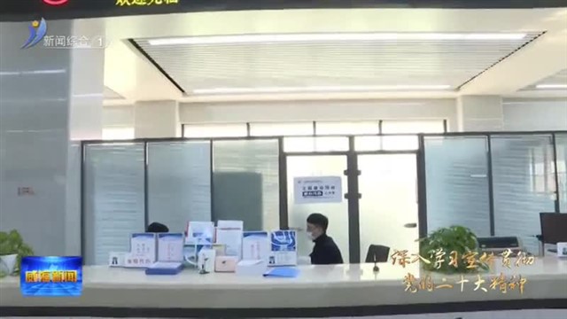 高新区：精细服务实体经济 锻造高质量发展新引擎