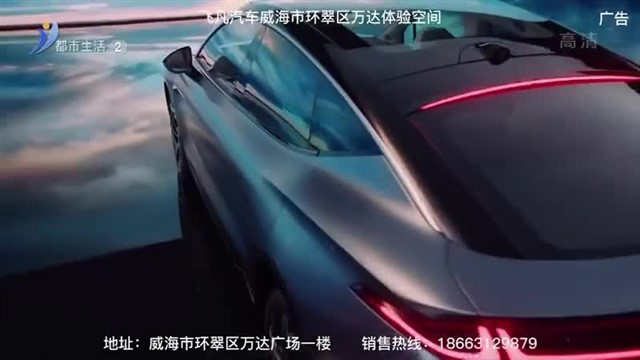 直播威海 2023-01-05