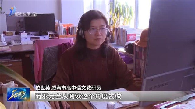 教育心理全面指导 助推线上教学减负不减质