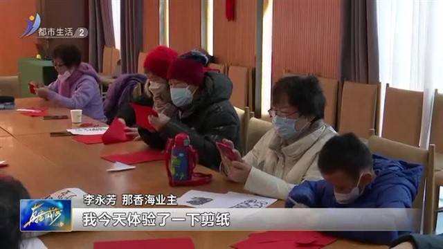 瑞兔送福香海年 那香海小年活动火热举行