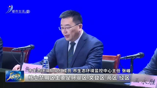 我市出台《关于划定禁止使用高排放非道路移动机械区域的通告》