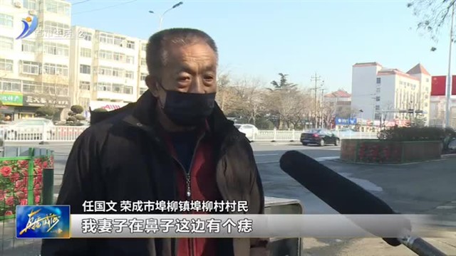 紧急寻人！荣成市埠柳镇一59岁老人走失