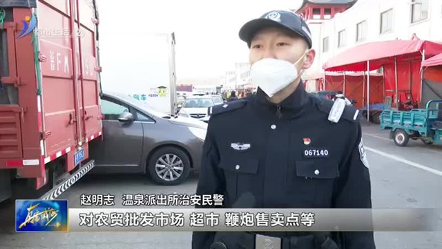 坚守岗位保平安 我们一直在