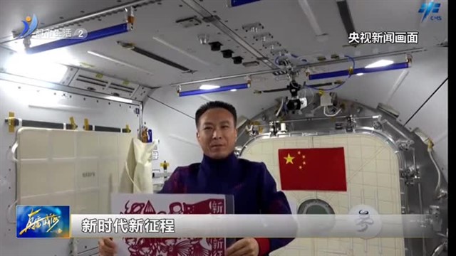 厉害了 咱们威海小学生的剪纸上太空了！