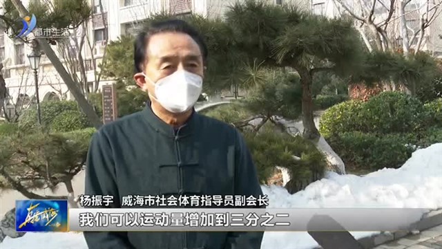 新冠康复运动有讲究 “阳康”后健身更要科学