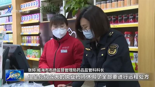 市市场监督管理局开展节日市场秩序专项检查