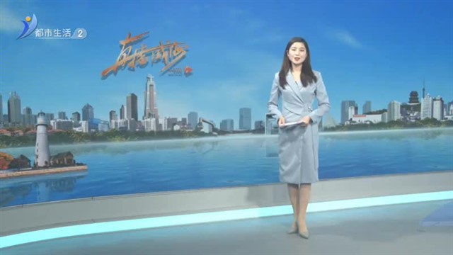 直播威海 2023-01-17