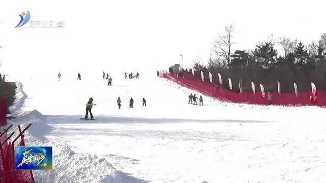 春节去哪儿玩？休闲旅游开启精彩假期生活