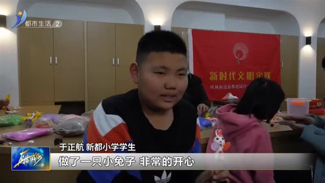 聚福纳祥迎新春，欢乐和美中国年