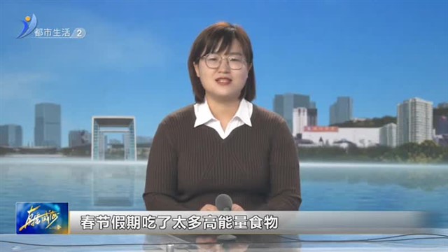 直播威海 2023-01-29