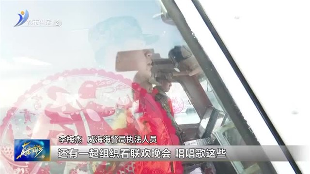 节日我在岗：由我守护你的阖家团圆