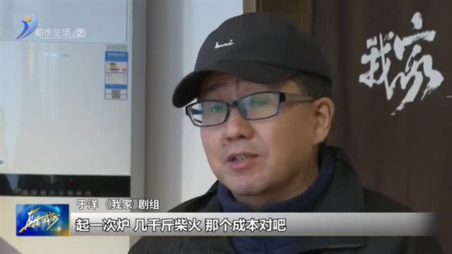 纪录片《我家》第二集《乡野幼儿园》今晚播出