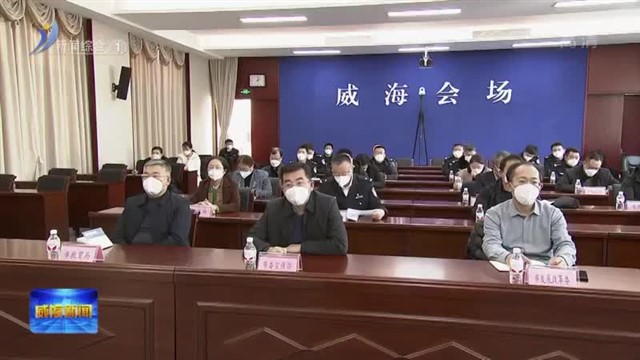 全市冬季道路交通事故预防暨高质量发展推进会召开