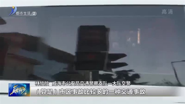 春节我在岗 威海交警：春节保畅有我