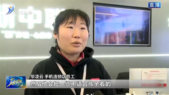 家长应该如何应对