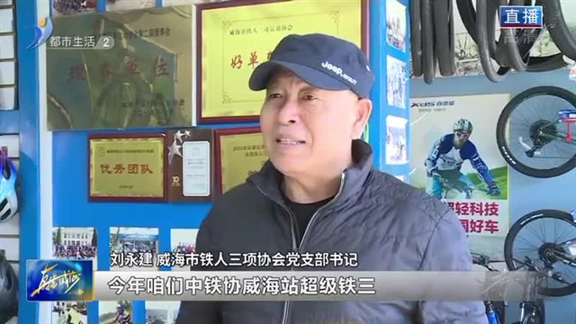 各位选手们 您准备好了吗？