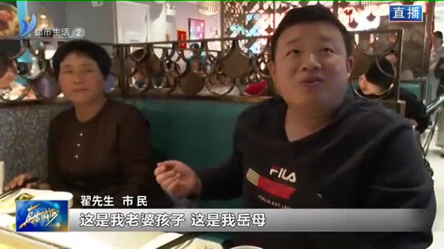 重燃人间烟火气 餐饮行业兔年“开门红”