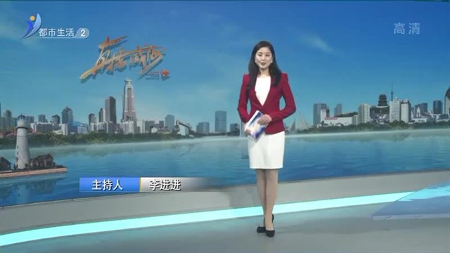 直播威海内容提要  2023-02-02