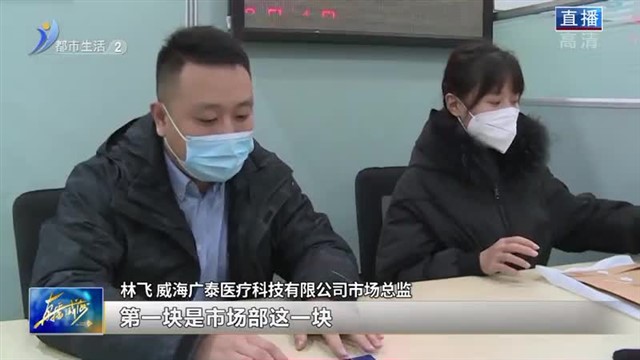 线下现场招聘会来袭 新医药与医疗器械产业专场